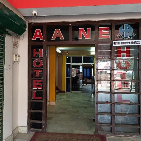 Hotel Aane Itānagar Eksteriør bilde